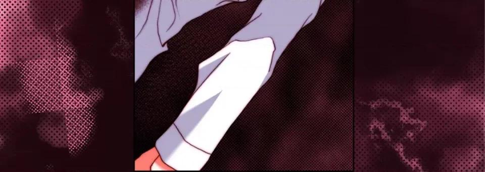 完美无缺的虏获 完美无缺的虏获第 119 话 第84页
