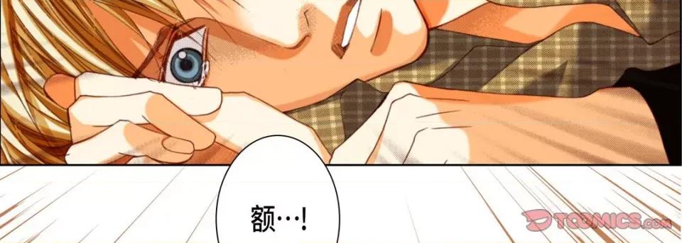 完美无缺的虏获 完美无缺的虏获第 119 话 第87页