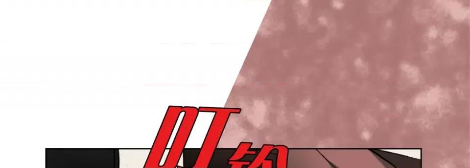 完美无缺的虏获 完美无缺的虏获第 119 话 第89页