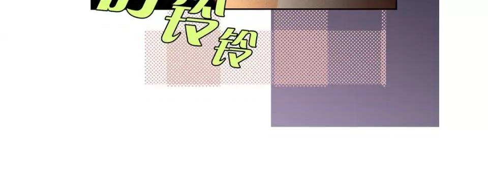 完美无缺的虏获 完美无缺的虏获第 119 话 第96页
