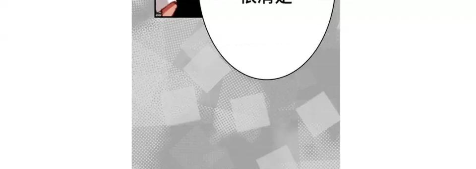 完美无缺的虏获 完美无缺的虏获第 119 话 第124页