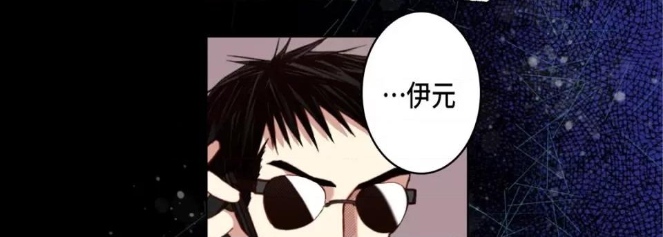 完美无缺的虏获 完美无缺的虏获第 119 话 第131页