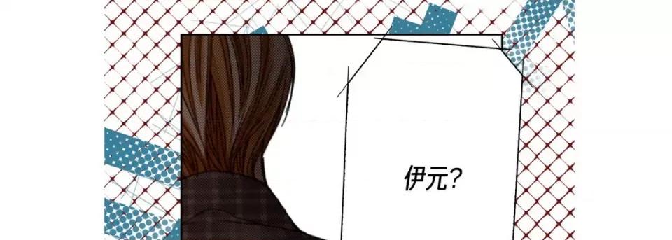 完美无缺的虏获 完美无缺的虏获第 119 话 第133页