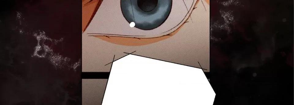 完美无缺的虏获 完美无缺的虏获第 120 话 第11页