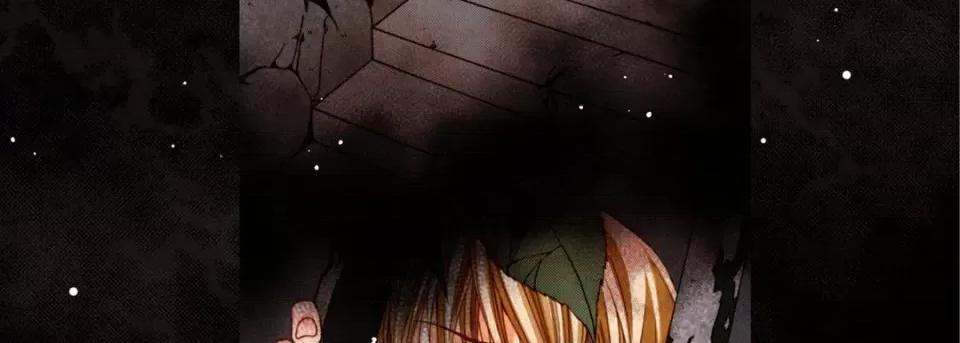 完美无缺的虏获 完美无缺的虏获第 120 话 第19页