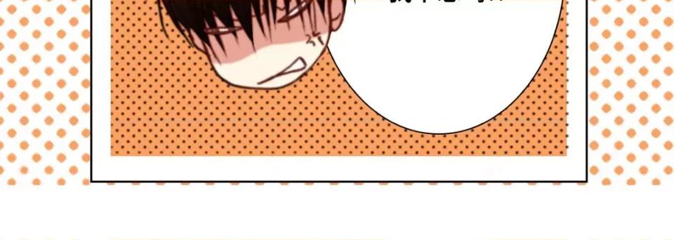 完美无缺的虏获 完美无缺的虏获第 120 话 第44页