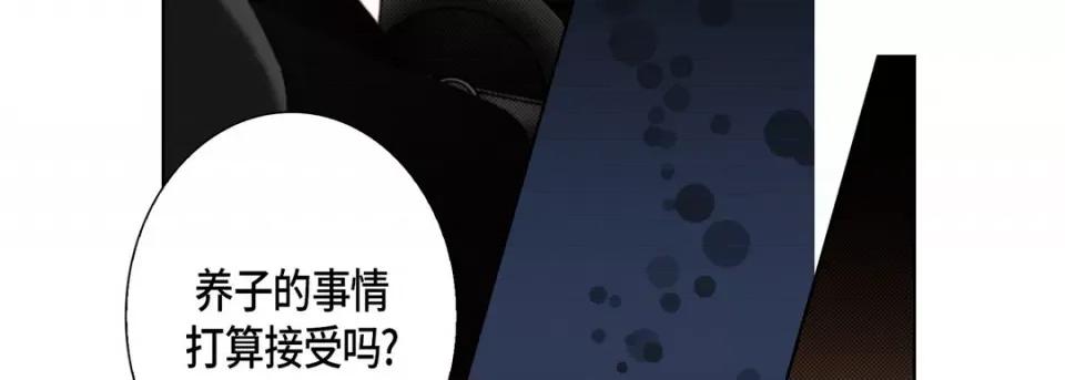 完美无缺的虏获 完美无缺的虏获第 120 话 第58页