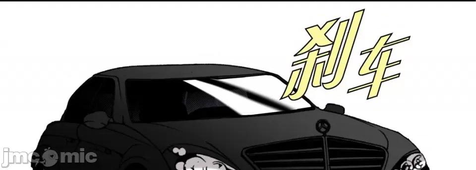完美无缺的虏获 完美无缺的虏获第 120 话 第65页