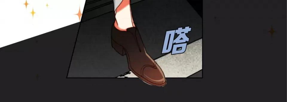 完美无缺的虏获 完美无缺的虏获第 120 话 第68页