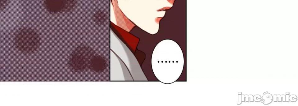 完美无缺的虏获 完美无缺的虏获第 120 话 第90页