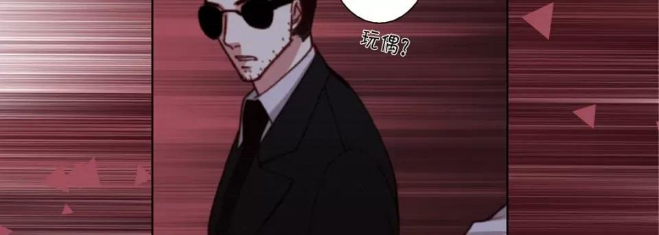 完美无缺的虏获 完美无缺的虏获第 120 话 第94页