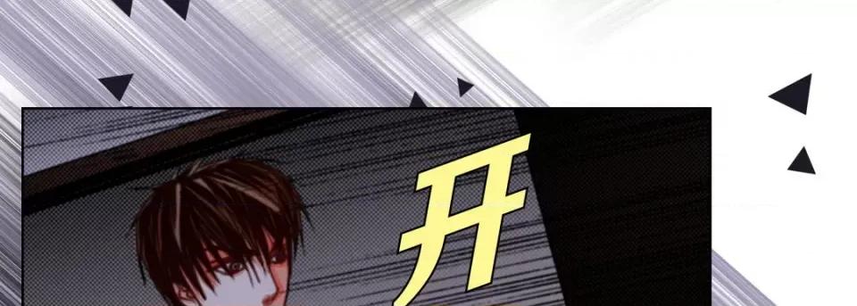 完美无缺的虏获 完美无缺的虏获第 120 话 第103页