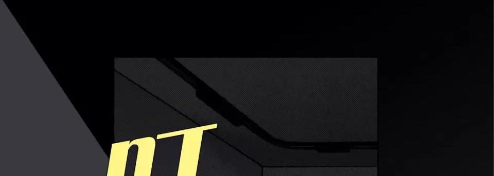 完美无缺的虏获 完美无缺的虏获第 120 话 第117页