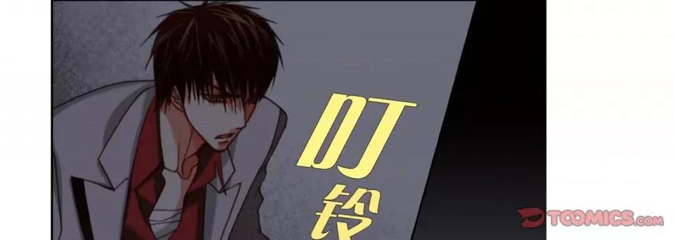完美无缺的虏获 完美无缺的虏获第 120 话 第129页