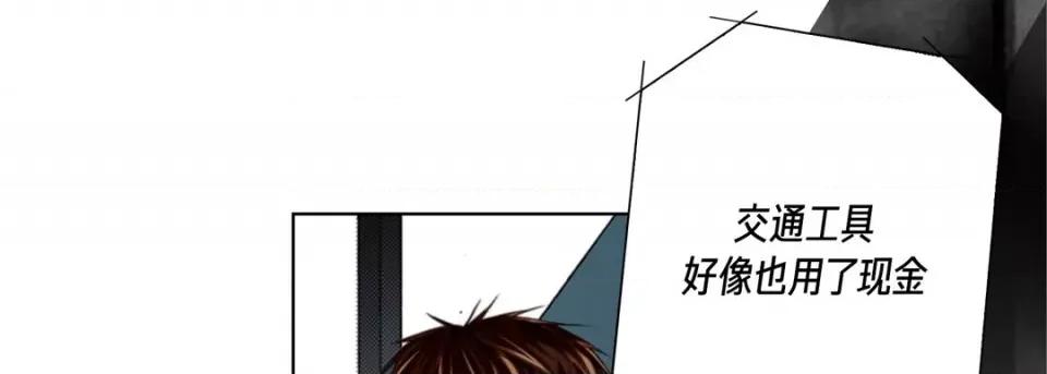 完美无缺的虏获 完美无缺的虏获第 120 话 第141页