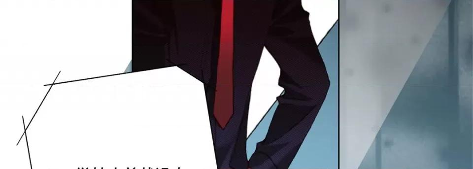 完美无缺的虏获 完美无缺的虏获第 120 话 第143页