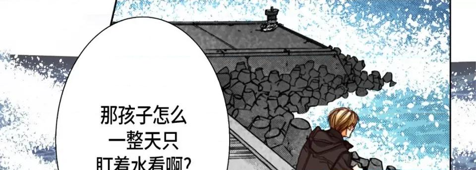 完美无缺的虏获 完美无缺的虏获-完美无缺的虏获 第121话 第18页