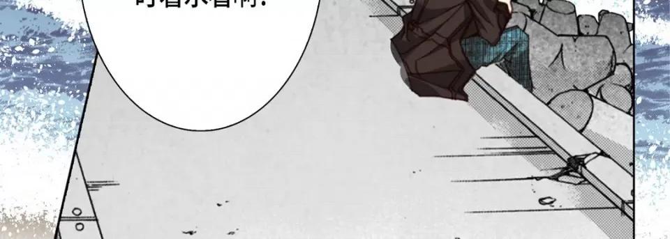 完美无缺的虏获 完美无缺的虏获-完美无缺的虏获 第121话 第19页