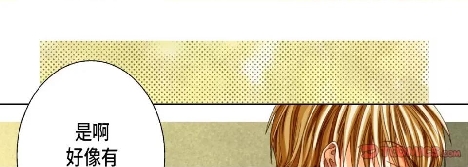 完美无缺的虏获 完美无缺的虏获-完美无缺的虏获 第121话 第21页