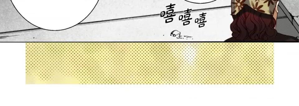 完美无缺的虏获 完美无缺的虏获-完美无缺的虏获 第121话 第24页