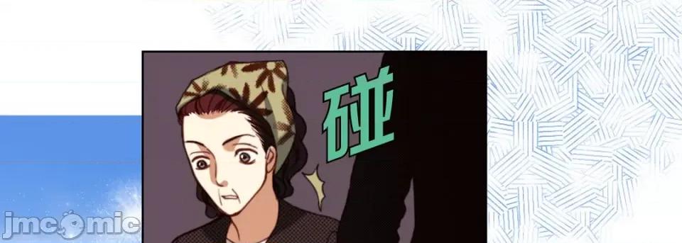 完美无缺的虏获 完美无缺的虏获-完美无缺的虏获 第121话 第25页