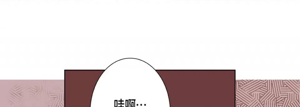 完美无缺的虏获 完美无缺的虏获-完美无缺的虏获 第121话 第33页