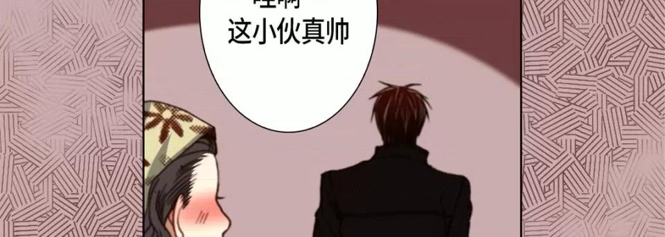 完美无缺的虏获 完美无缺的虏获-完美无缺的虏获 第121话 第34页