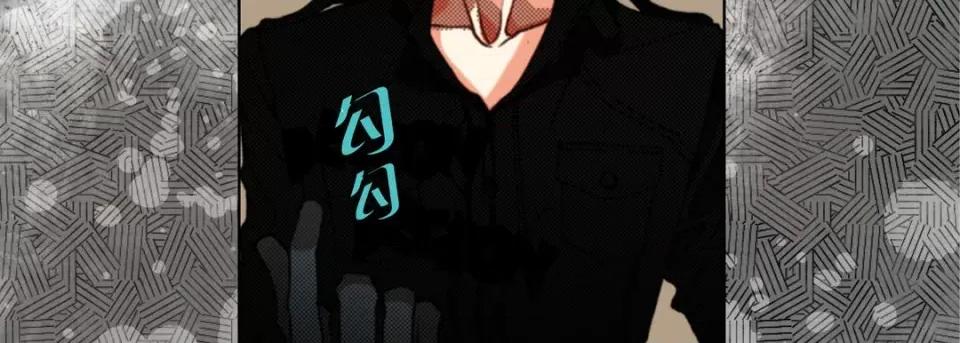 完美无缺的虏获 完美无缺的虏获-完美无缺的虏获 第121话 第62页