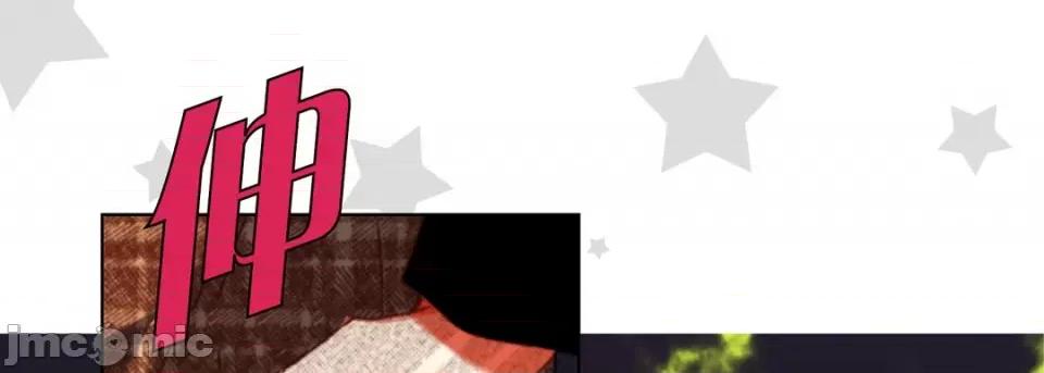 完美无缺的虏获 完美无缺的虏获-完美无缺的虏获 第121话 第105页
