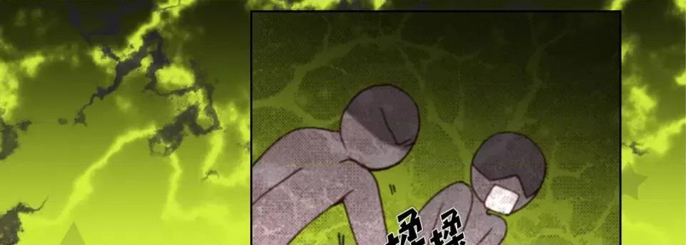 完美无缺的虏获 完美无缺的虏获-完美无缺的虏获 第121话 第107页