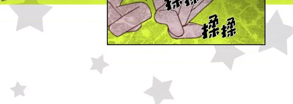 完美无缺的虏获 完美无缺的虏获-完美无缺的虏获 第121话 第108页