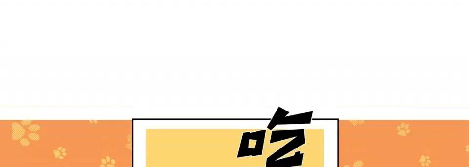 完美无缺的虏获 完美无缺的虏获-完美无缺的虏获 第121话 第133页