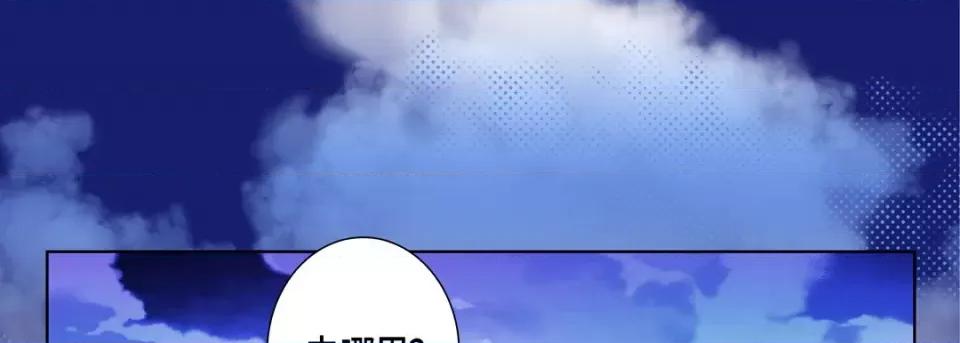 完美无缺的虏获 完美无缺的虏获-完美无缺的虏获 第121话 第149页