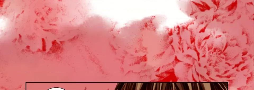 完美无缺的虏获 完美无缺的虏获-完美无缺的虏获 第122话 第13页