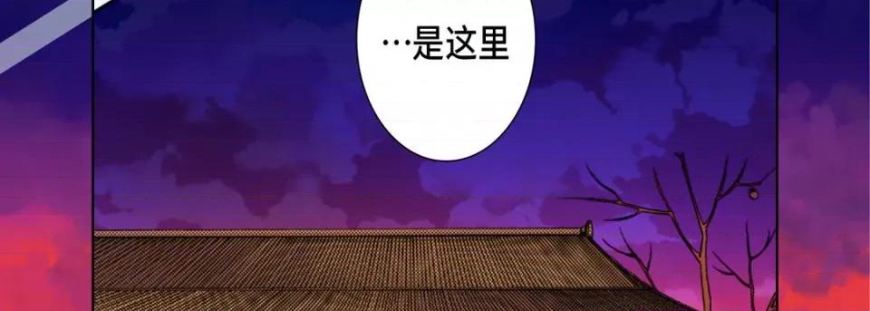 完美无缺的虏获 完美无缺的虏获-完美无缺的虏获 第122话 第22页