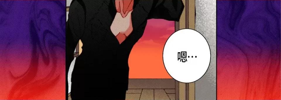 完美无缺的虏获 完美无缺的虏获-完美无缺的虏获 第122话 第26页
