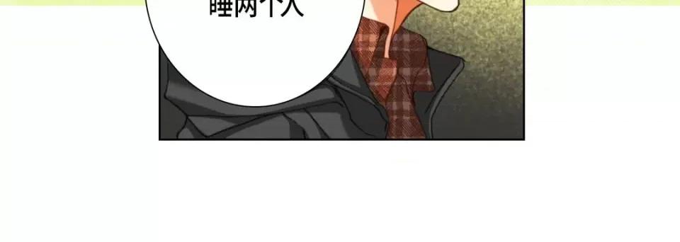 完美无缺的虏获 完美无缺的虏获-完美无缺的虏获 第122话 第28页
