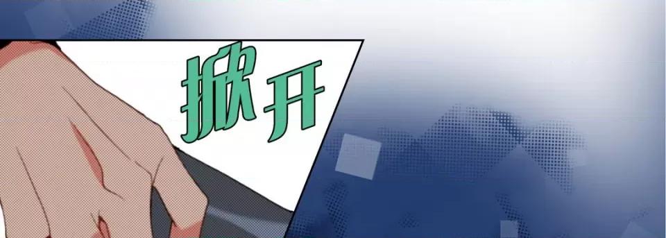 完美无缺的虏获 完美无缺的虏获-完美无缺的虏获 第122话 第29页