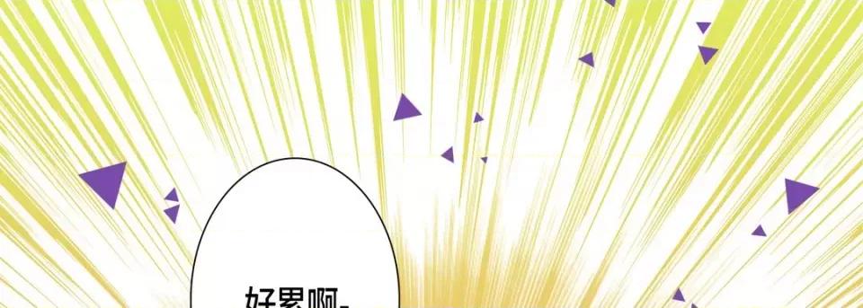 完美无缺的虏获 完美无缺的虏获-完美无缺的虏获 第122话 第33页