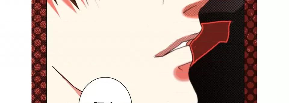 完美无缺的虏获 完美无缺的虏获-完美无缺的虏获 第122话 第43页