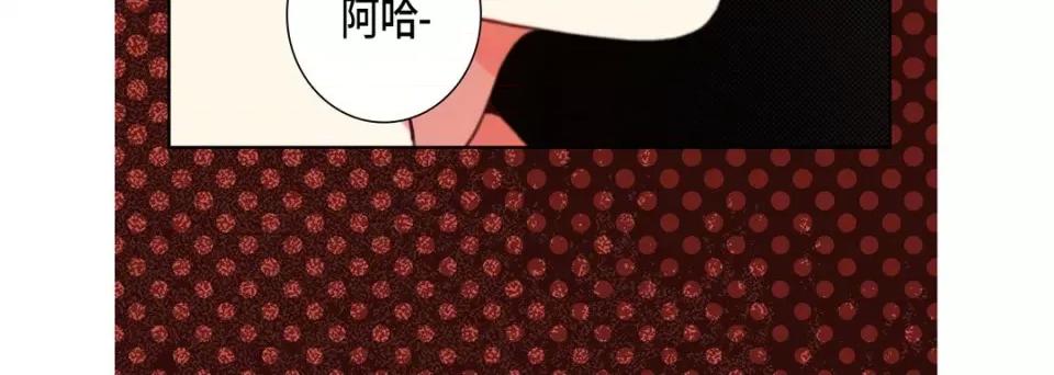 完美无缺的虏获 完美无缺的虏获-完美无缺的虏获 第122话 第44页