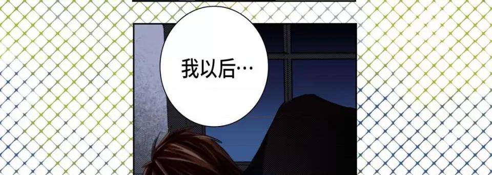 完美无缺的虏获 完美无缺的虏获-完美无缺的虏获 第122话 第59页