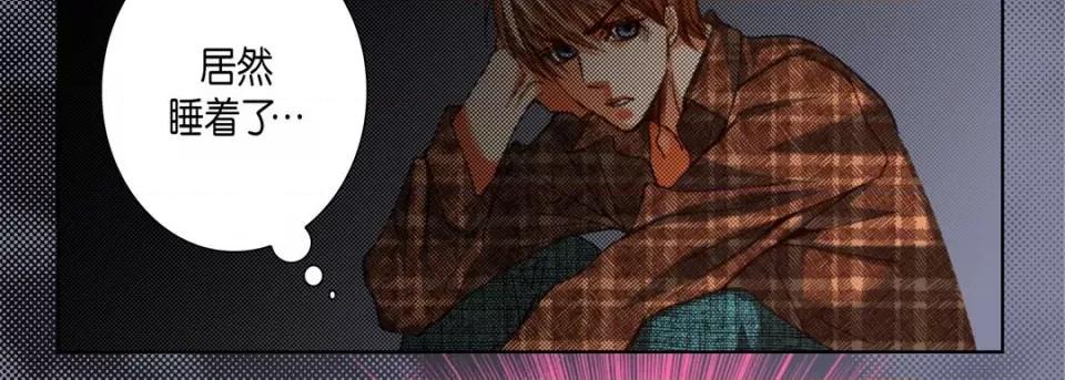完美无缺的虏获 完美无缺的虏获-完美无缺的虏获 第122话 第118页