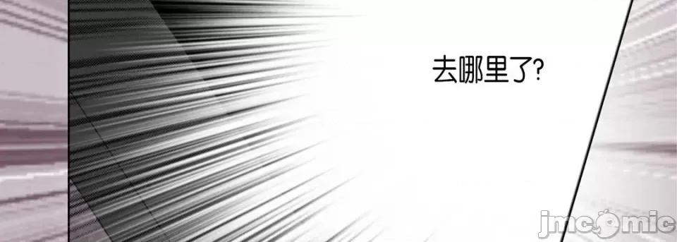完美无缺的虏获 完美无缺的虏获-完美无缺的虏获 第122话 第130页