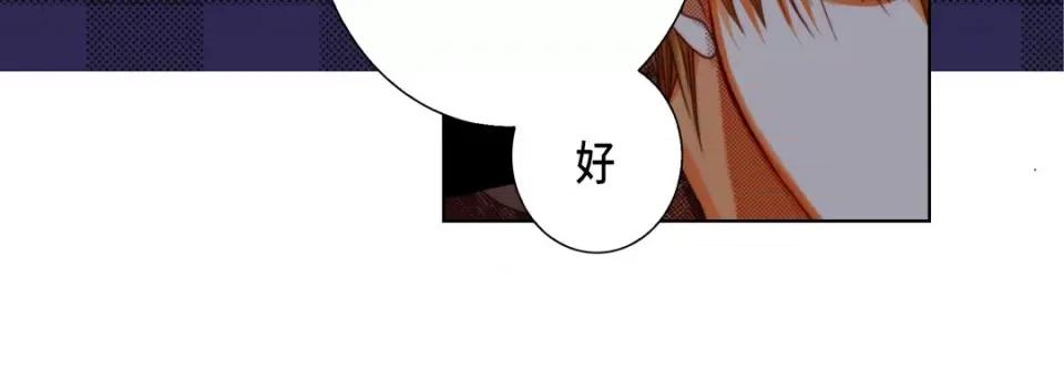 完美无缺的虏获 完美无缺的虏获-完美无缺的虏获 第122话 第148页