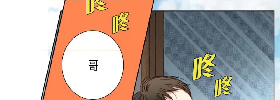 完美无缺的虏获 完美无缺的虏获-完美无缺的虏获 第123话 第22页