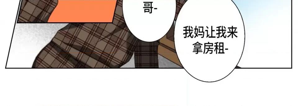 完美无缺的虏获 完美无缺的虏获-完美无缺的虏获 第123话 第24页