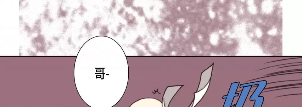 完美无缺的虏获 完美无缺的虏获-完美无缺的虏获 第123话 第26页