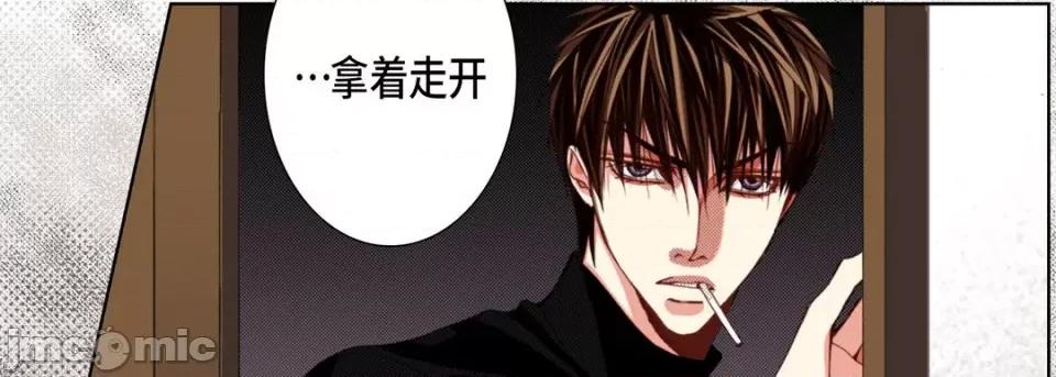 完美无缺的虏获 完美无缺的虏获-完美无缺的虏获 第123话 第30页