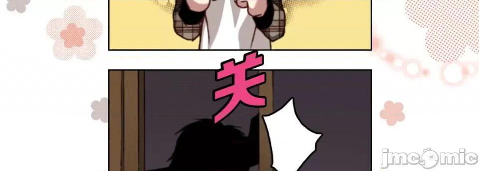 完美无缺的虏获 完美无缺的虏获-完美无缺的虏获 第123话 第35页